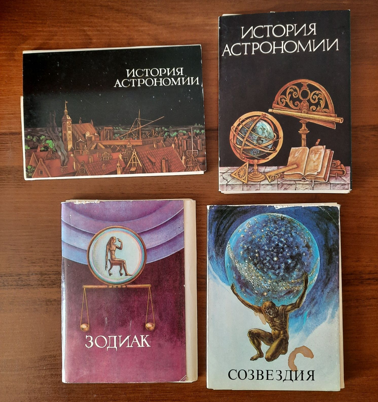 Советские наборы открыток