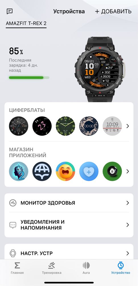 Amazift T-REX 2 smart watch