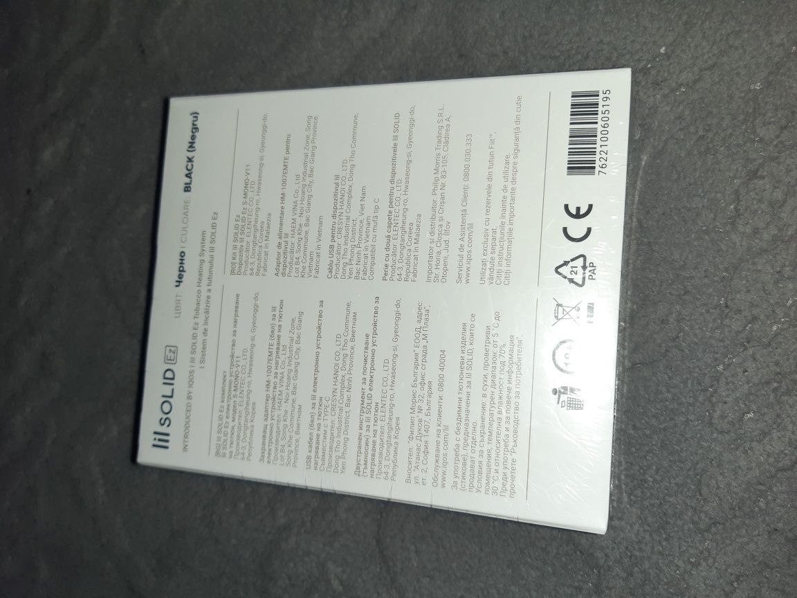 iqos solid ez nou