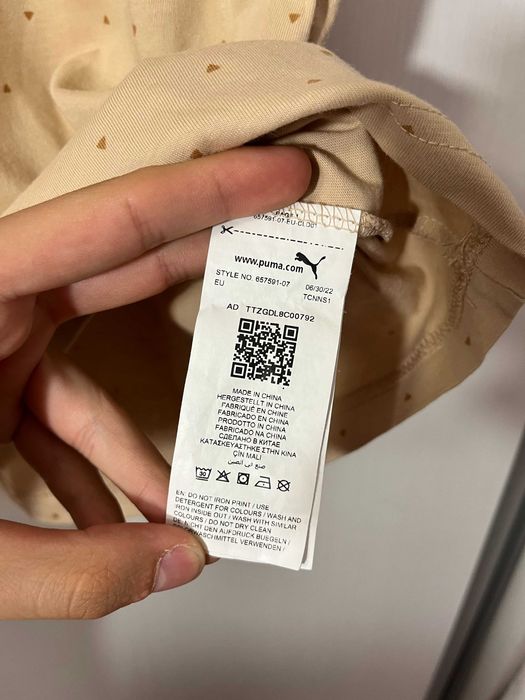 Puma Football T-Shirt Мъжка Тениска