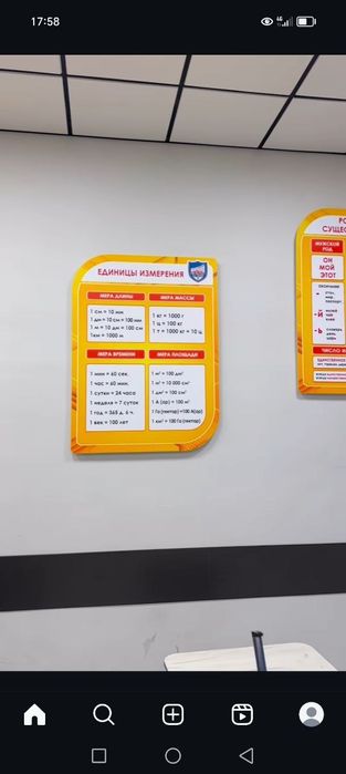 Reklama.Bukva.bortma xarflar