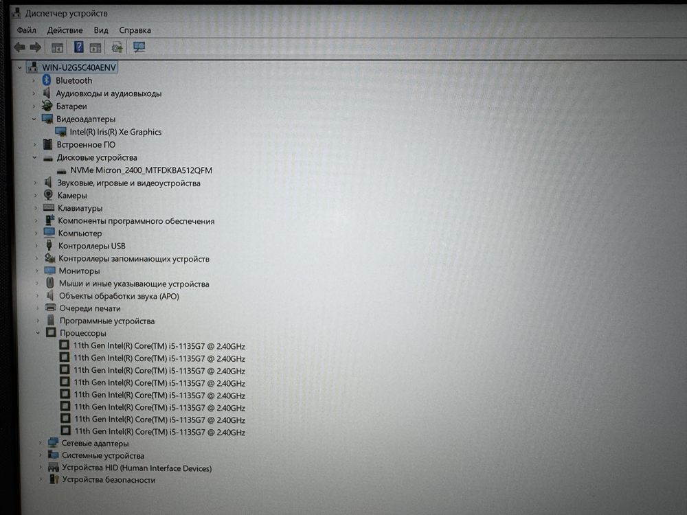 Ноутбук Asus X515 Core i5-1135G7/8GB/SSD512GB/Iris Xe Graphics