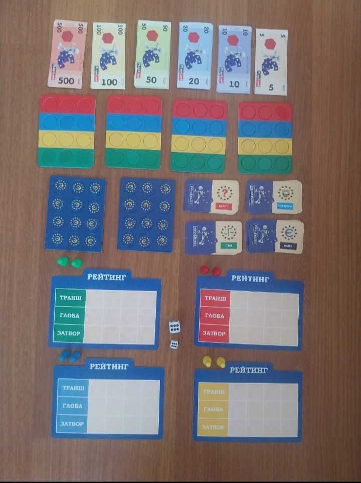Продавам семейна инвестиционна игра "Европолия - класик"