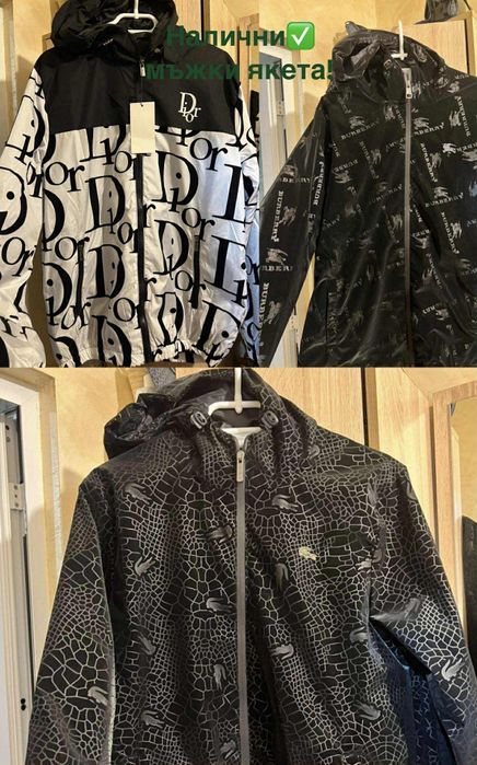 Мъжки якета тип ветровка