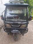 Bodo Elektro Motosikl Sotiladi