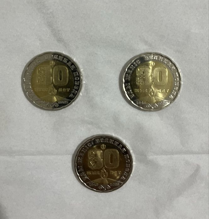 Продам монету 200 тенге,80 лет