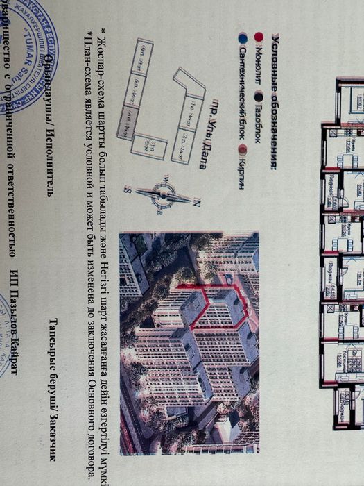 Продается квартира, 2 комнаты, 67.56кв.м