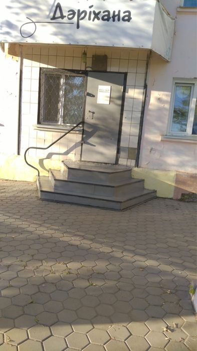 Продам коммерческое помещение