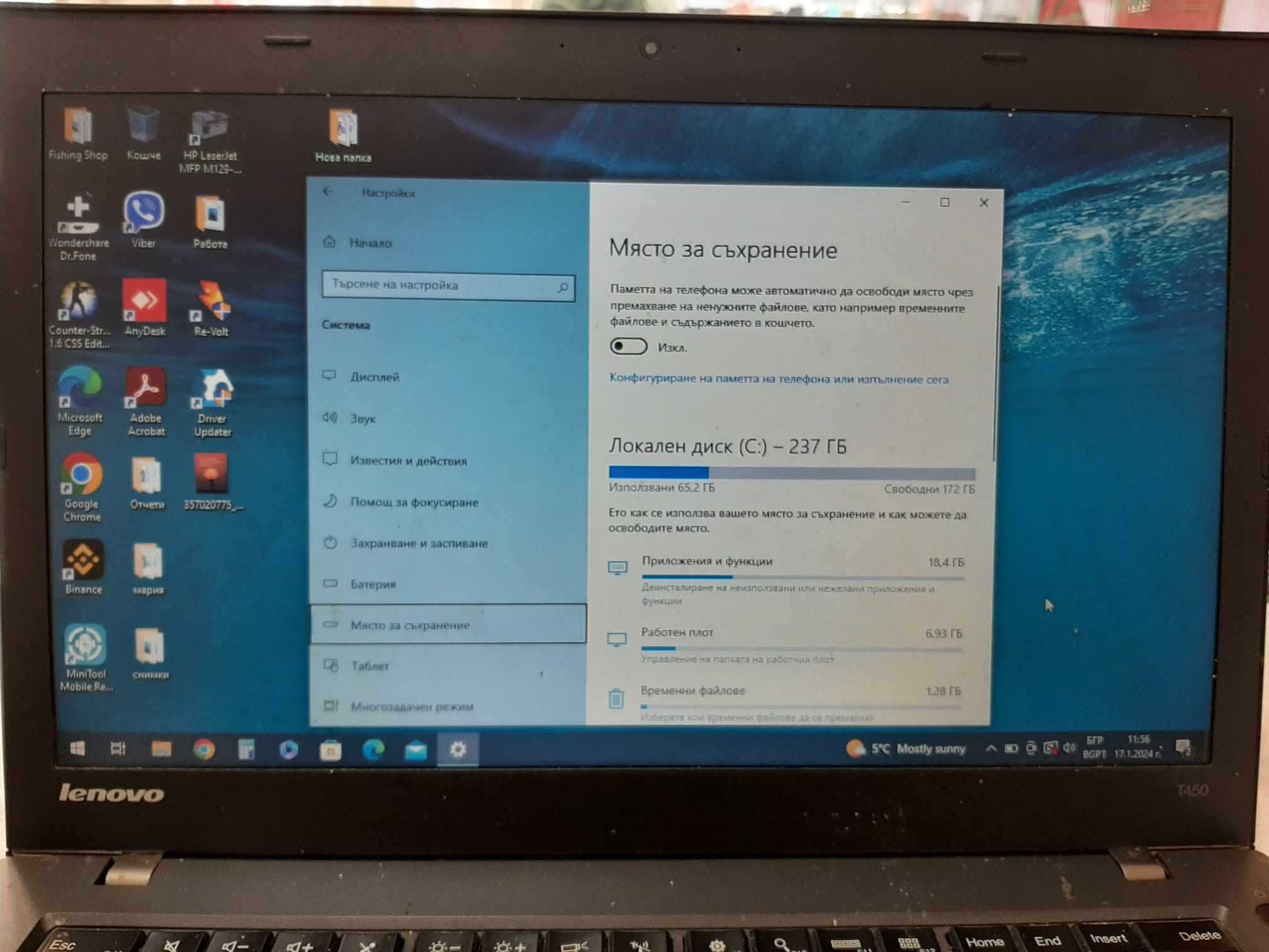 лаптоп Lenovo T420 260GB HDD, 12GB RAM, WIN 10