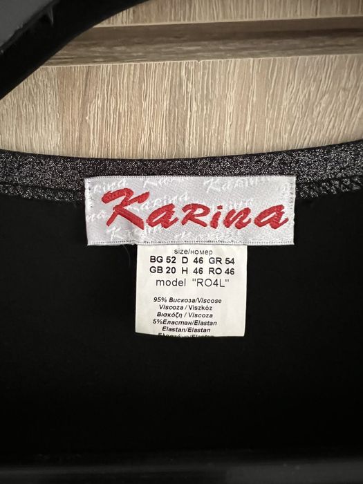 Официална рокля.