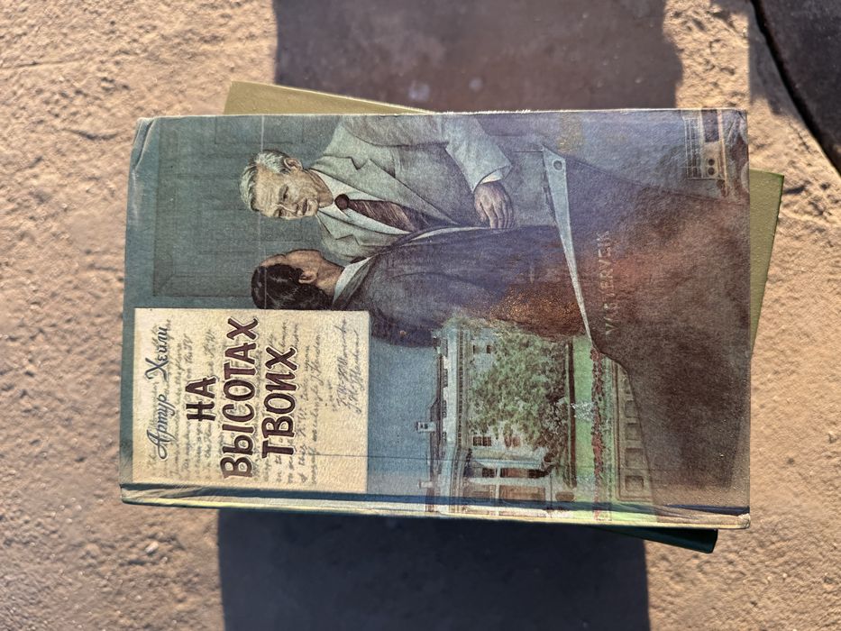 Книги от 35 твердый переплет