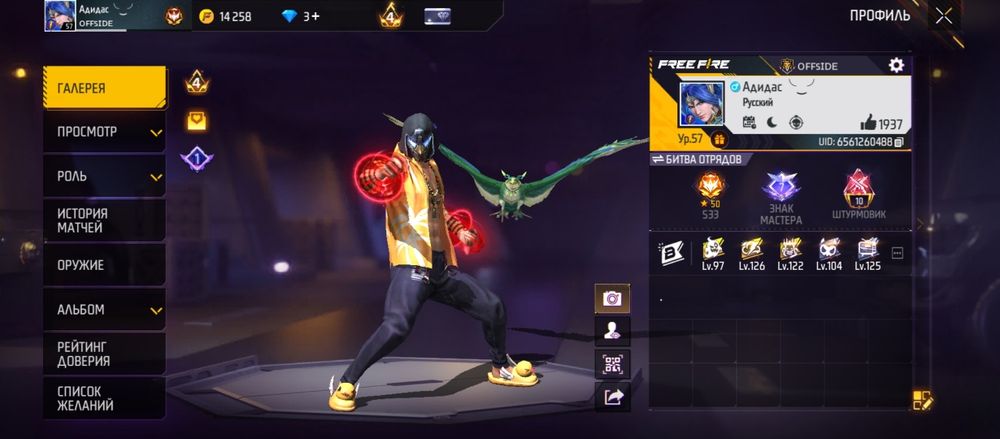 Продаю продаю аккаунт free fire за 10.000 тенге нужны срочно деньги