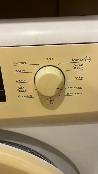 продам стиралкуу