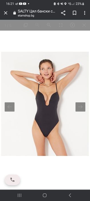 SALTY Цял бански с оформящ ефект