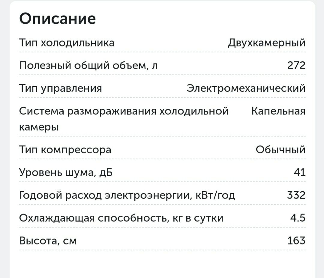 2хкамерный холодильник/Встраиваемый духовой шкаф/варочная поверхность