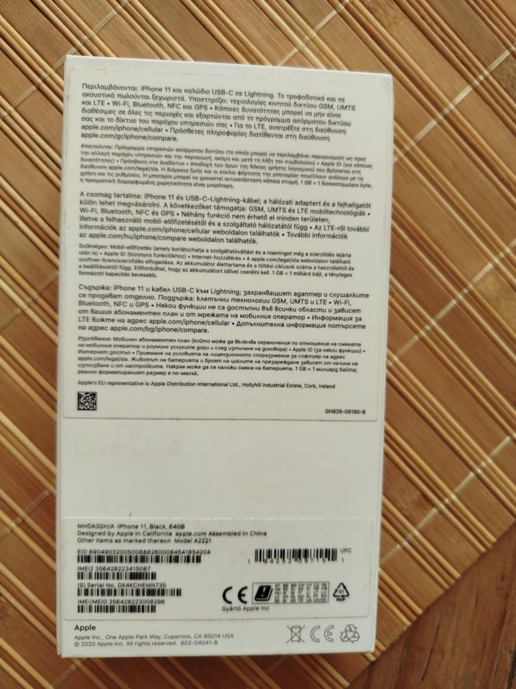 Продавам Iphone 11 64GB - черен