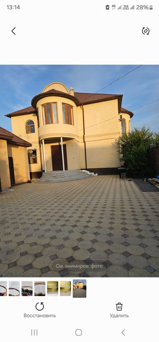 Гостевой дом элитный для гостей.