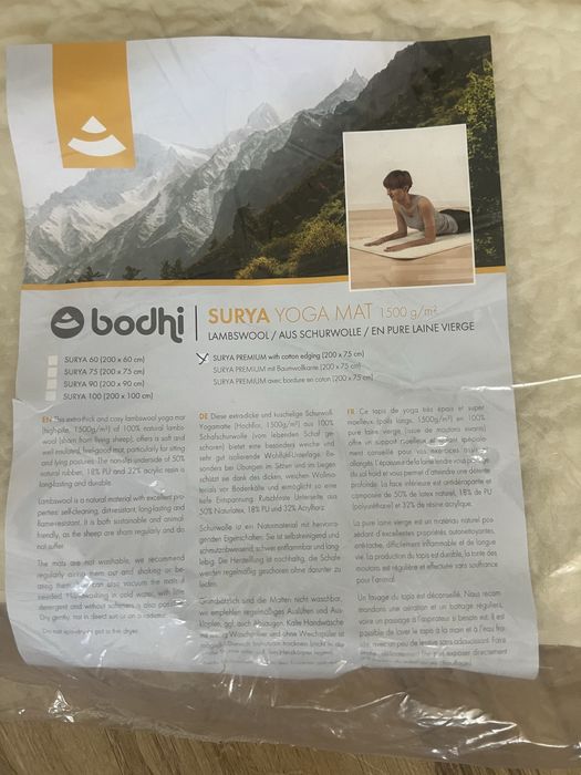 Нова  Йога постелка boghi чиста агнешка вълна обкантена 200/75