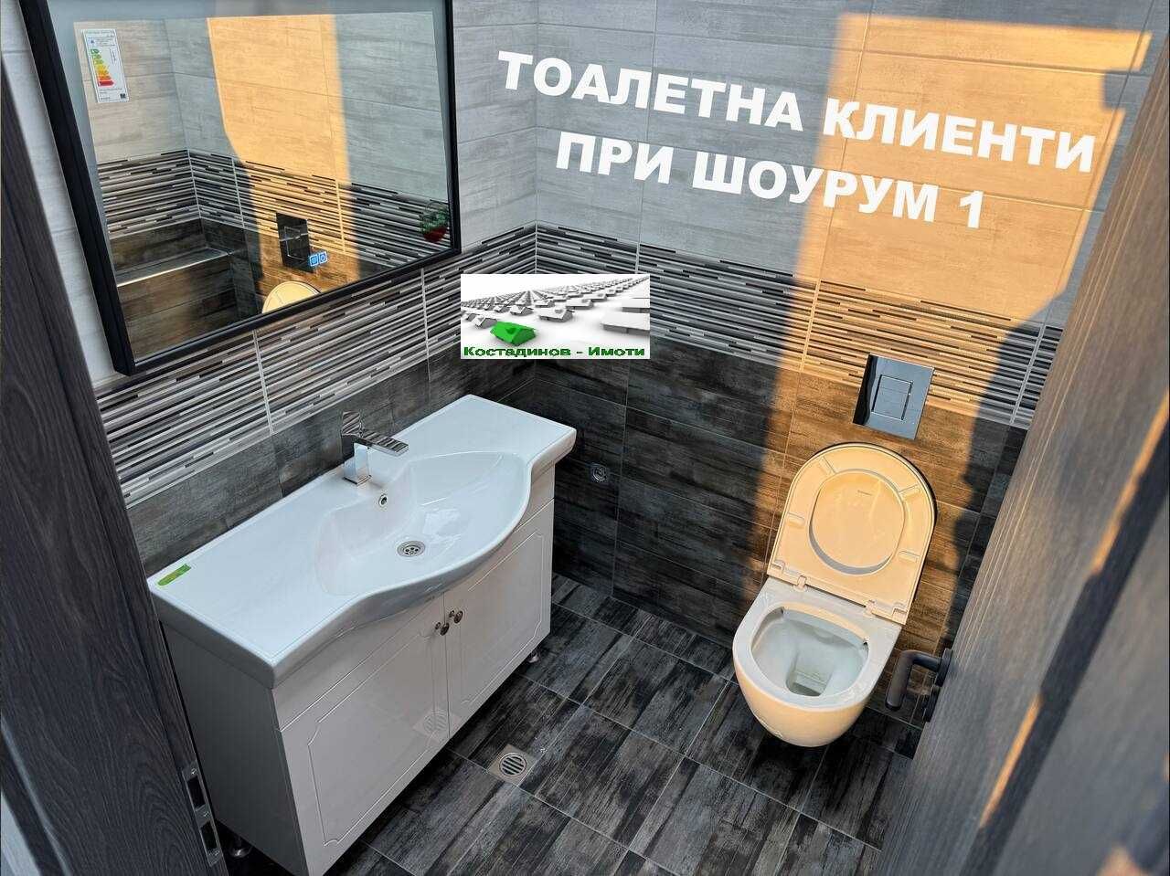 Складово помещение в гр.Пловдив - Асеновградско шосе!