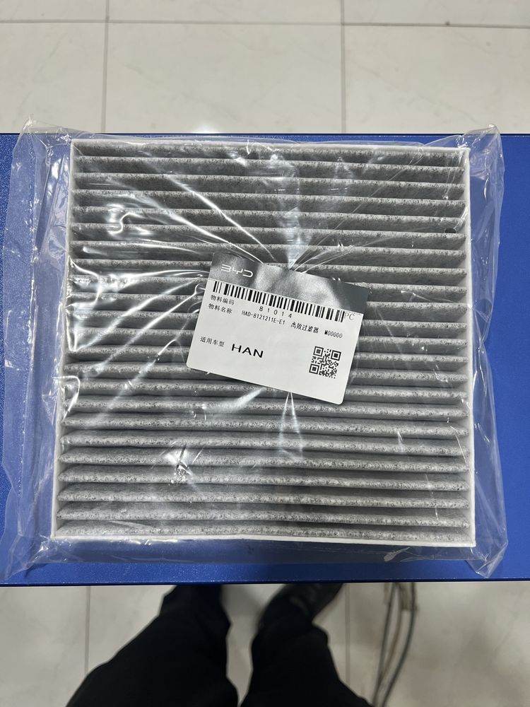 Toza salon havosi uchun — BYD original filtrlari