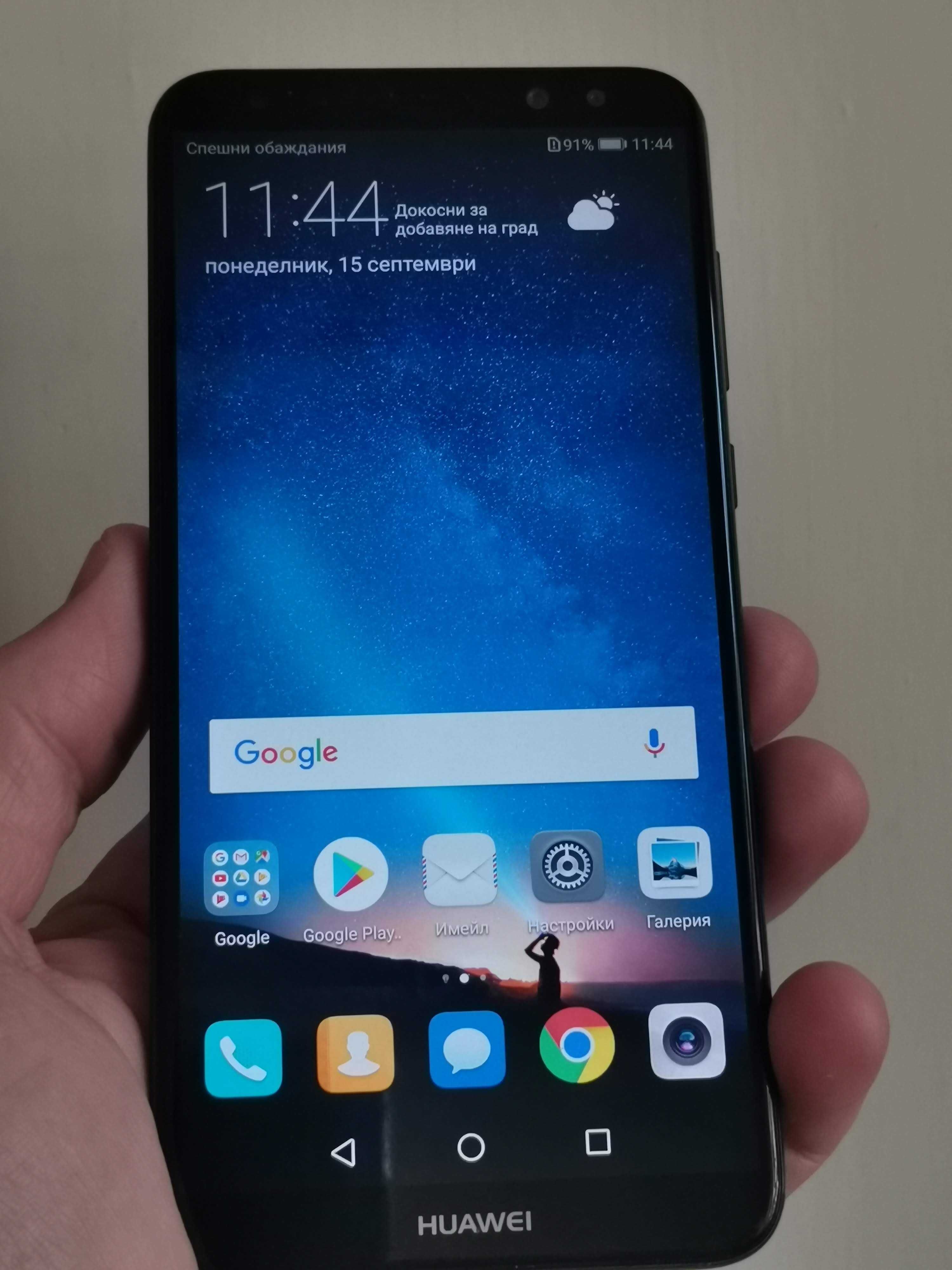Huawei Mate 10 lite 4/64