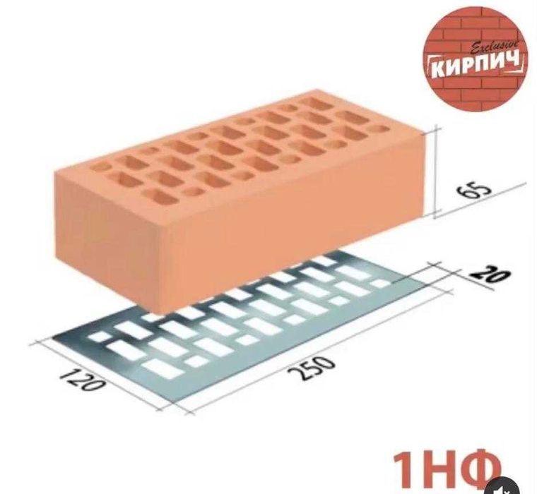 Красивый Кирпич пр-во Россия