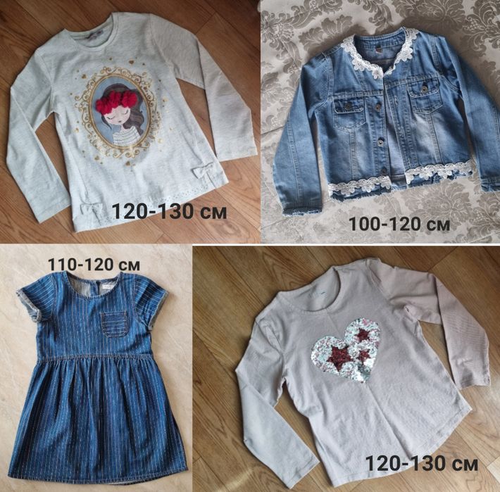 Детская одежда и обувь на девочку