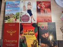 Книги на български език