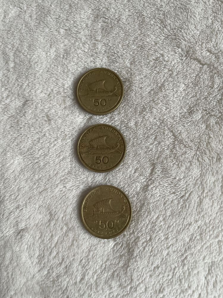 Лот от 3 монети по 50 драхми от 1986 г., 1990 г. и 1994 г.!