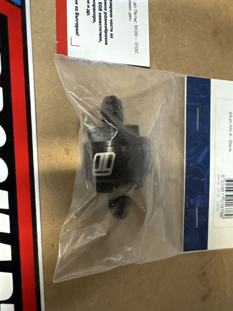 Turbosmart Филтър масло турбо TS-0904-1003