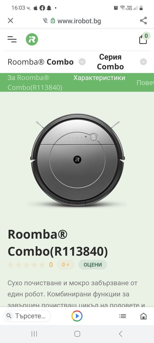 Robot Roomba Combo