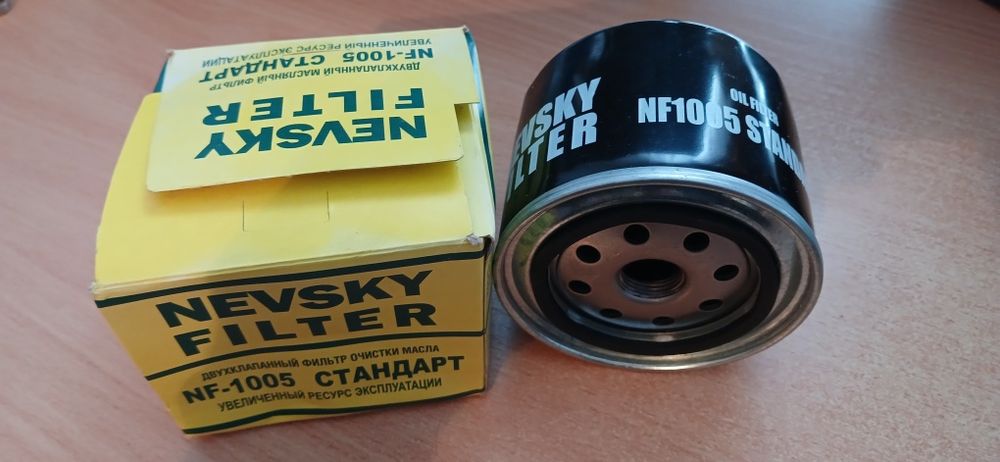 Масляный фильтр!