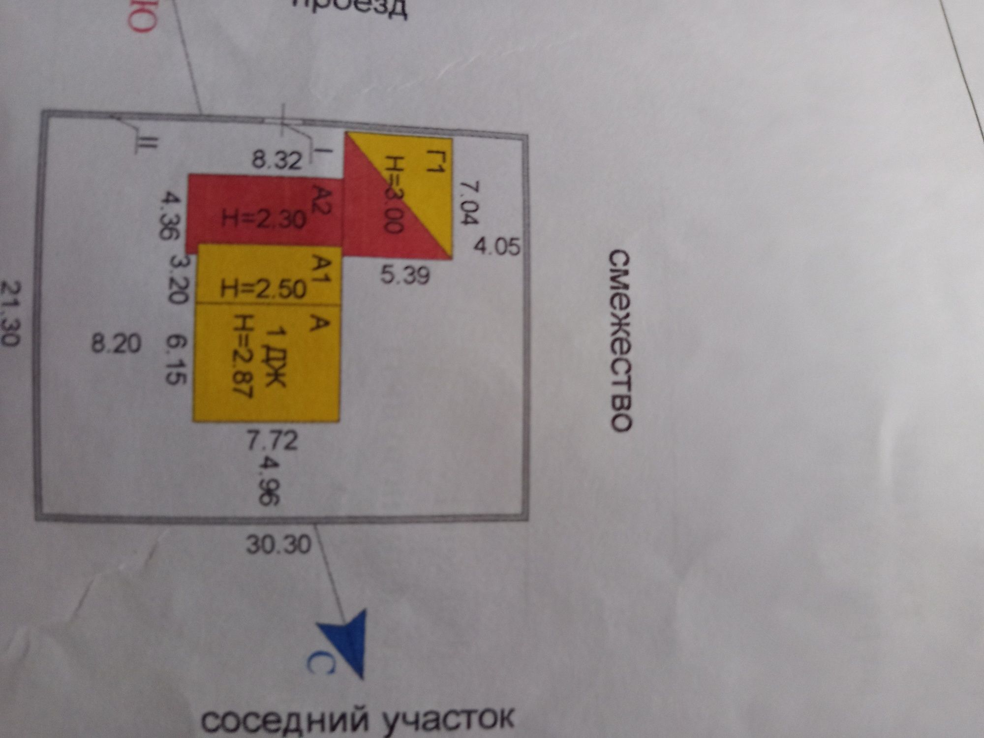 Продам дом в Сортировке
