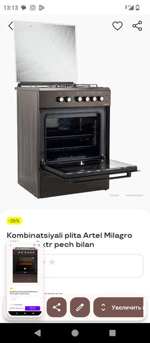 Milagro gazoviy plita