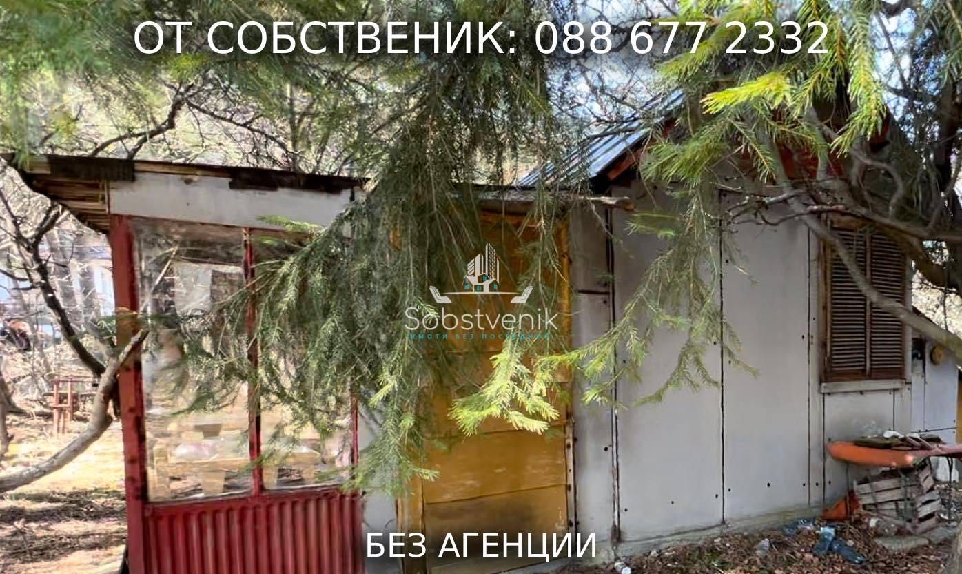 Имот с малка сграда в хижа Равнища, местност Котлина, над с. Дедево