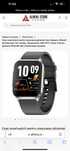 Smartwatch care masoara glicemia fara intepare