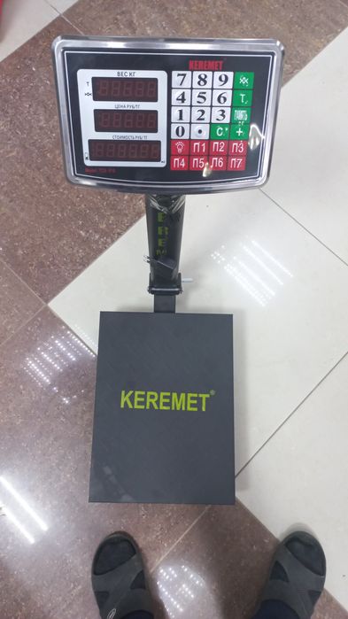Весы торговые магазинные