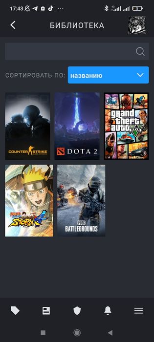 Аккаунт сатам 15 к ға