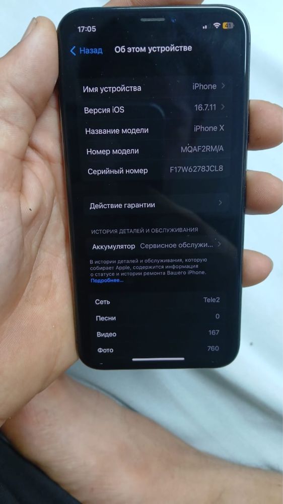 iPhone X 256gb идеал