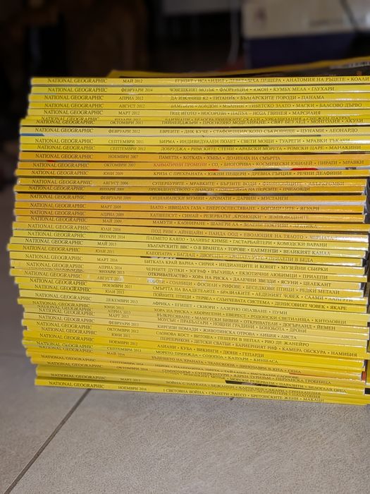 Списания National Geographic