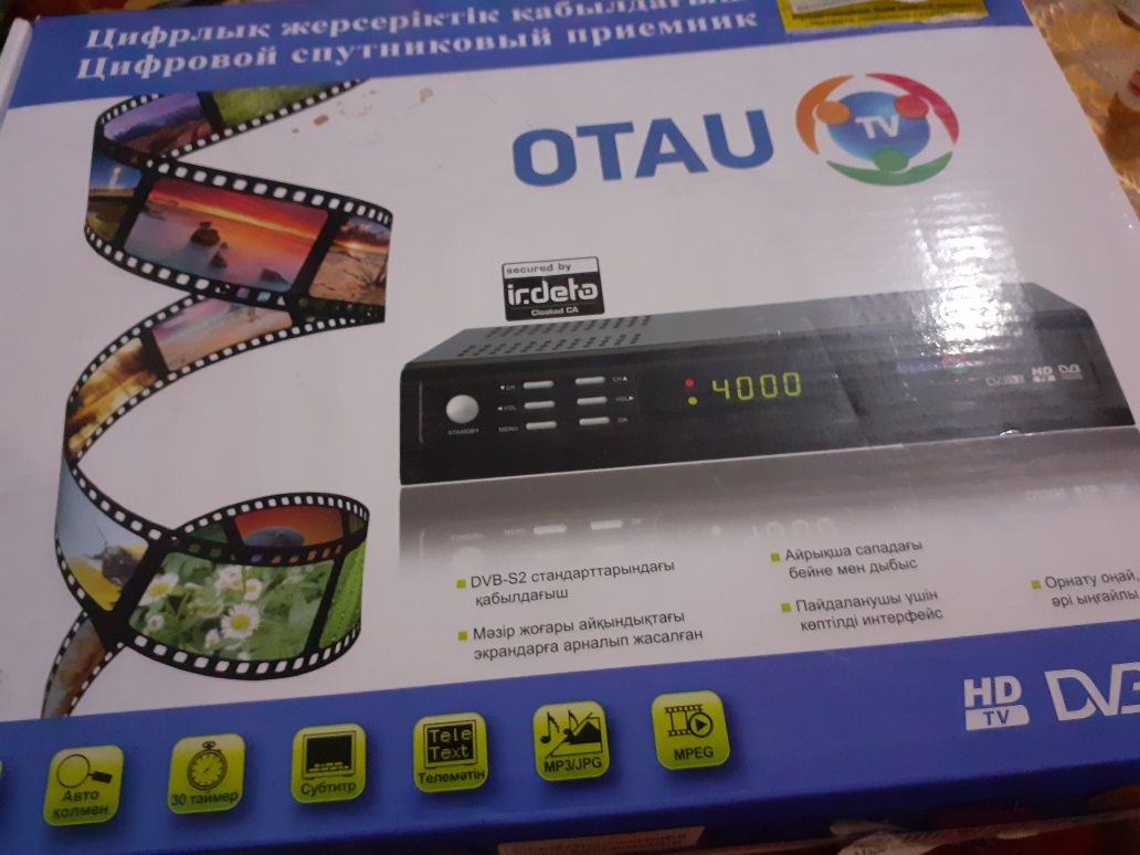 Тарелка ОТАУ, с головкой,тюнер