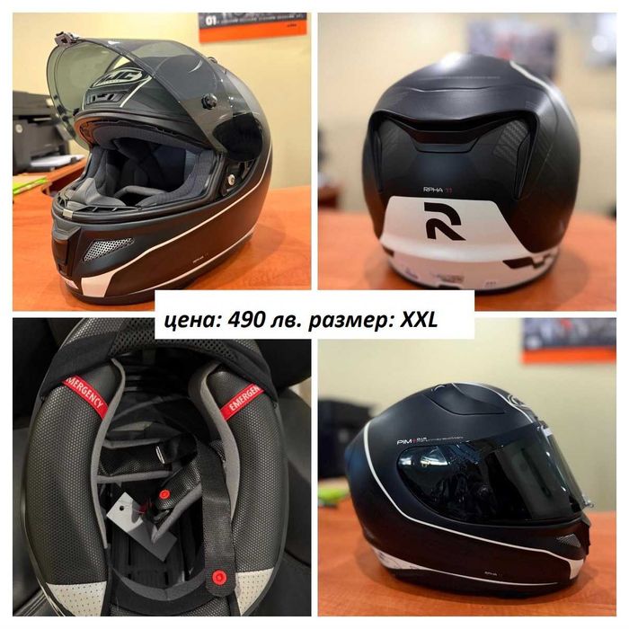 Мото каски Shoei, HJC, X-lite Нови!!!