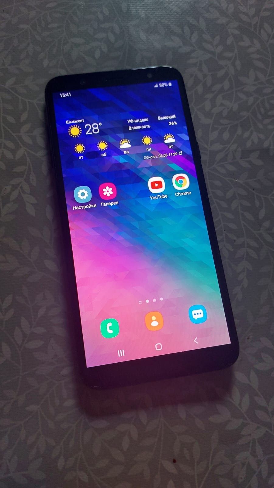 Samsung A6+ (2018)