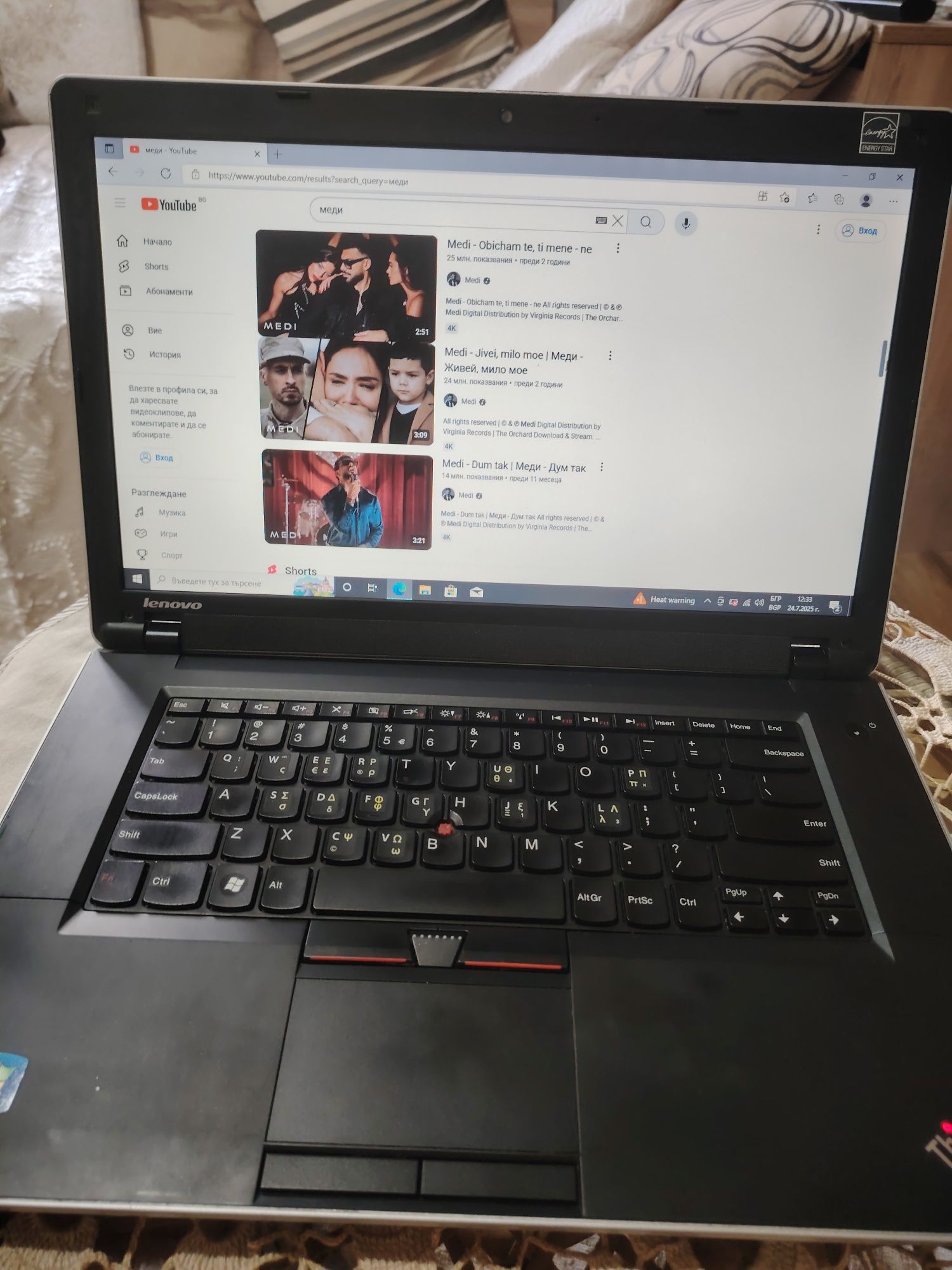 Lenovo Thinkpad Edge