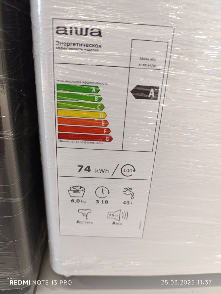 Стиральная машина Aiwa 6kg от завода TCL
