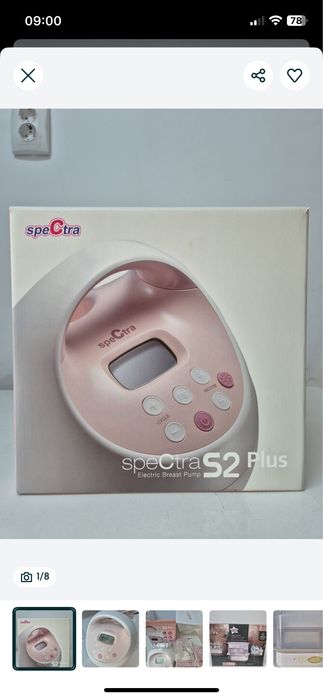 Vand pompa de san electrica Spectra Dubla S2