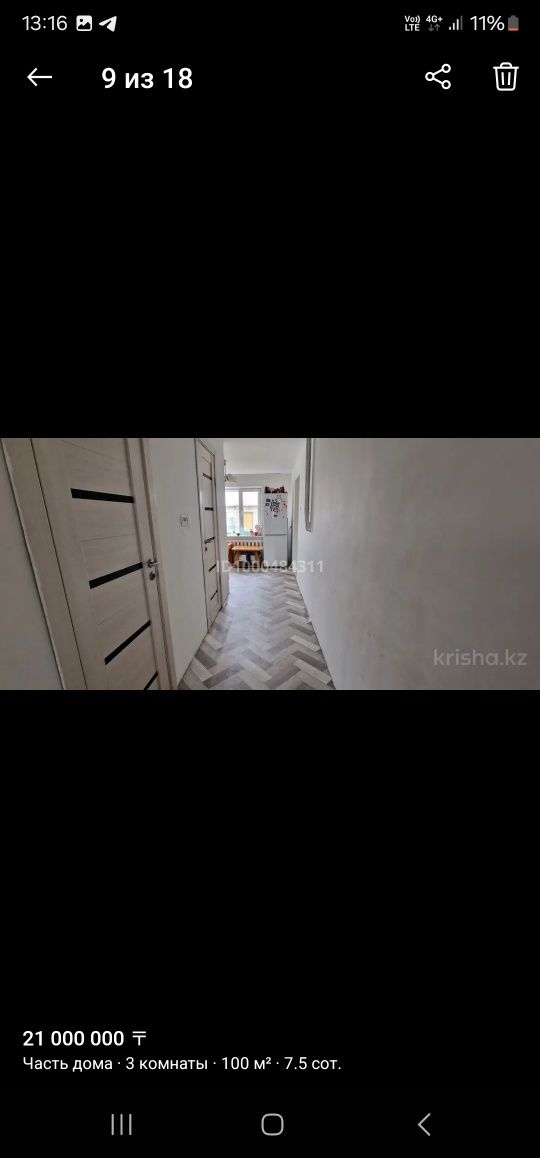 Продам частный дом