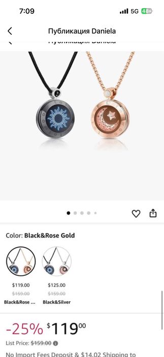 Tatwoo колиета за влюбени