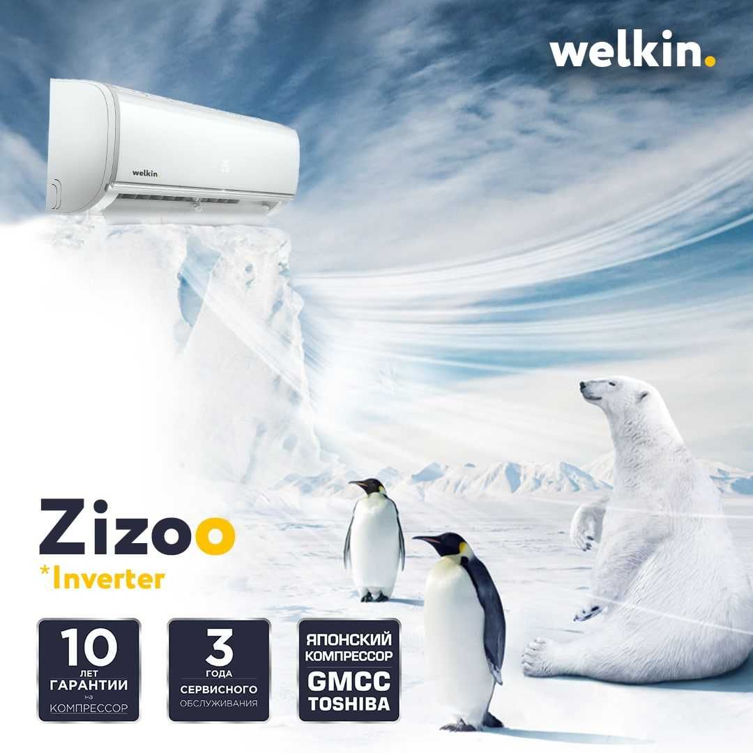 Кондиционер/Konditsioner/Inverter/Welkin ZIZOO 18 000 btu inverter