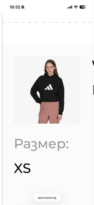 Оригинални суичери adidas